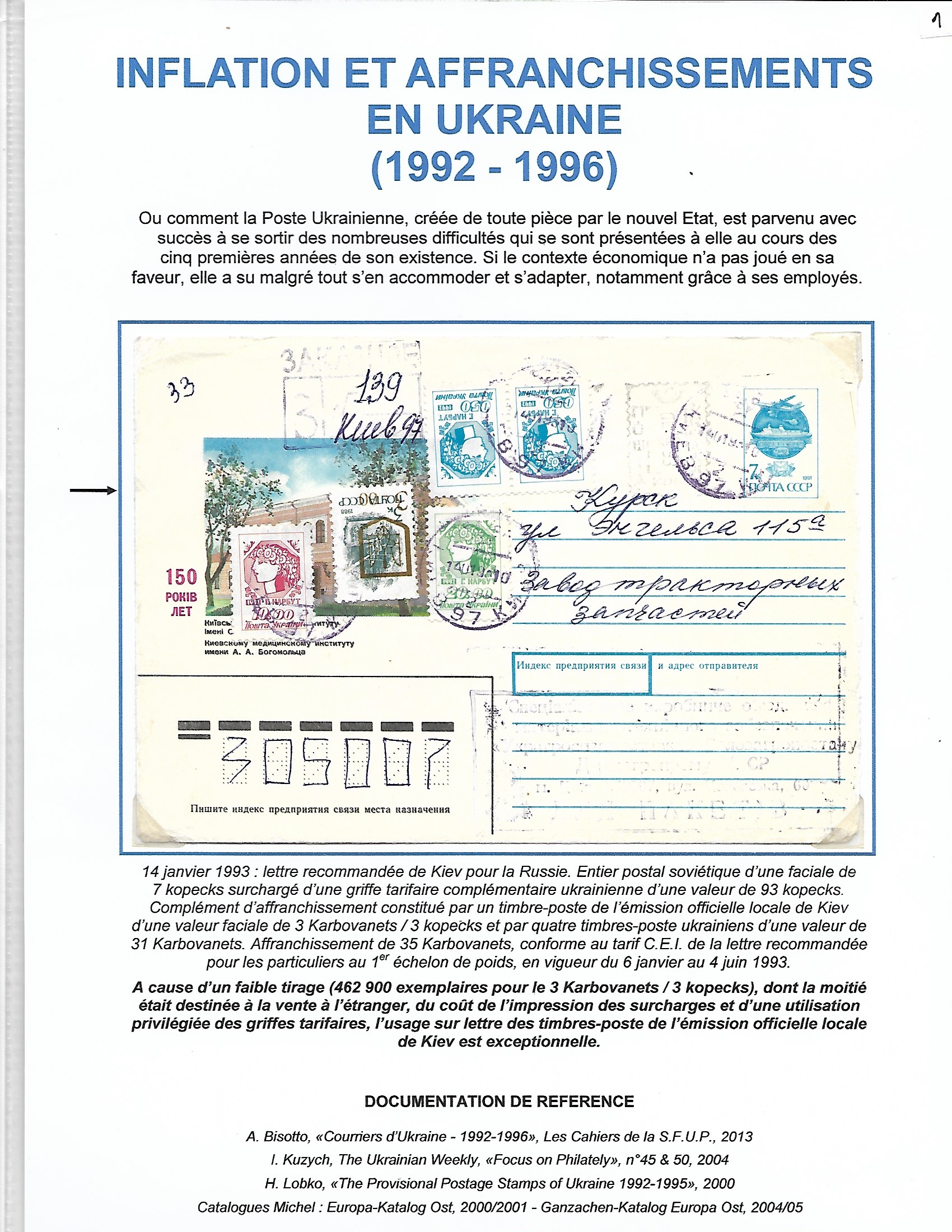 Inflation et affranchissements en Ukraine (1992 - 1996) p. 1