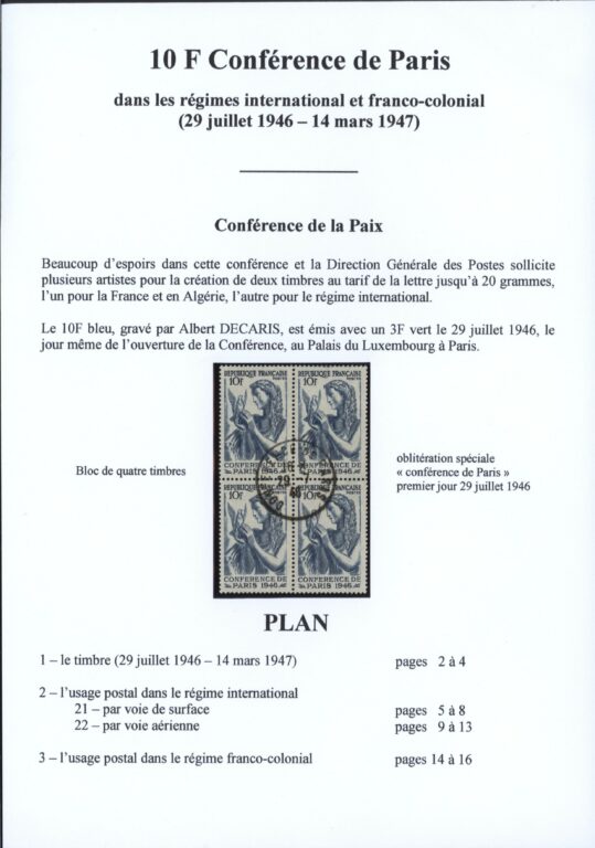 Le 10 F ’Conférence de Paris’ dans les régimes international et franco-colonial