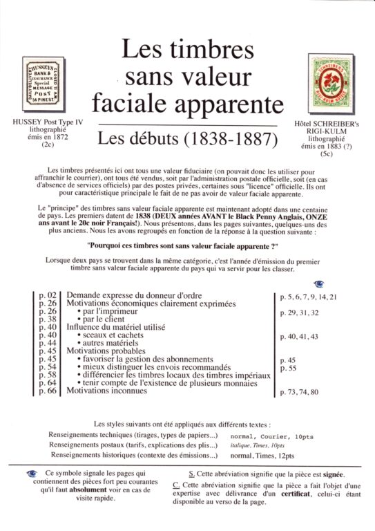 Les timbres sans valeur faciale